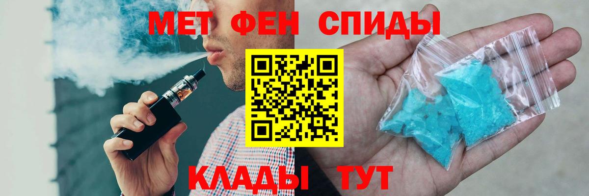 АМФ 97%  Вход с VPN  Волгодонск 