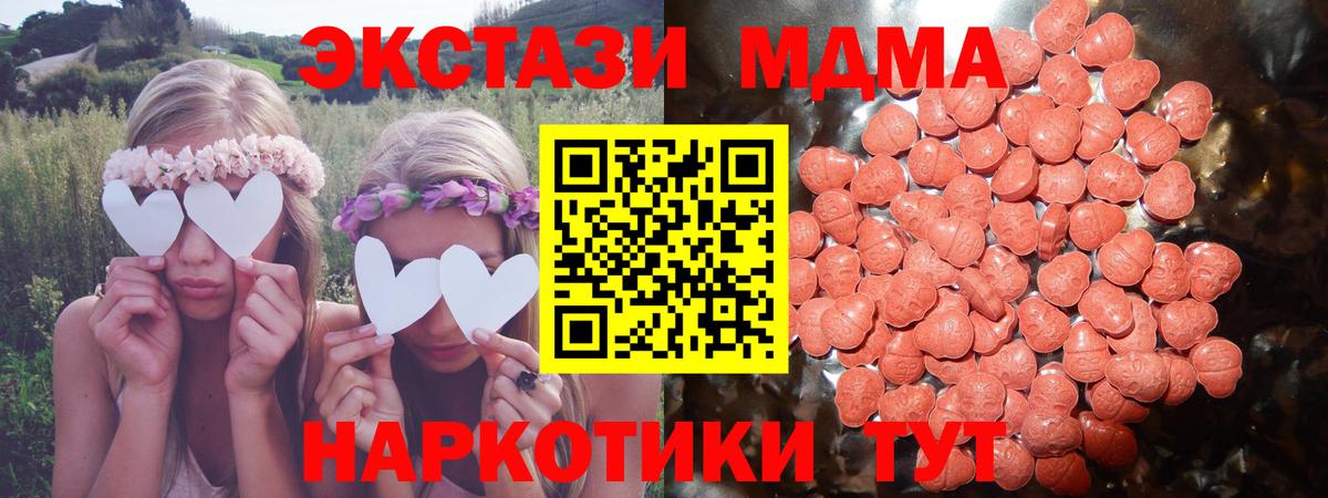 Ecstasy louis Vuitton Волгодонск