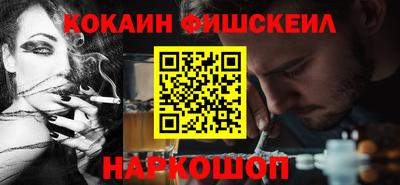 COCAINE Ачхой-Мартан