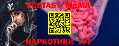 COCAINE Ачхой-Мартан