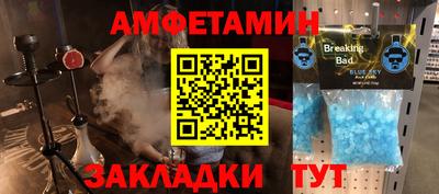 COCAINE Ачхой-Мартан