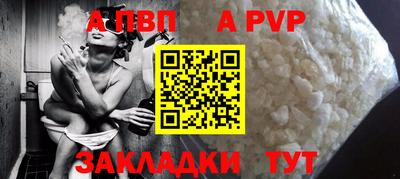 COCAINE Ачхой-Мартан