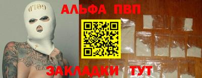COCAINE Ачхой-Мартан