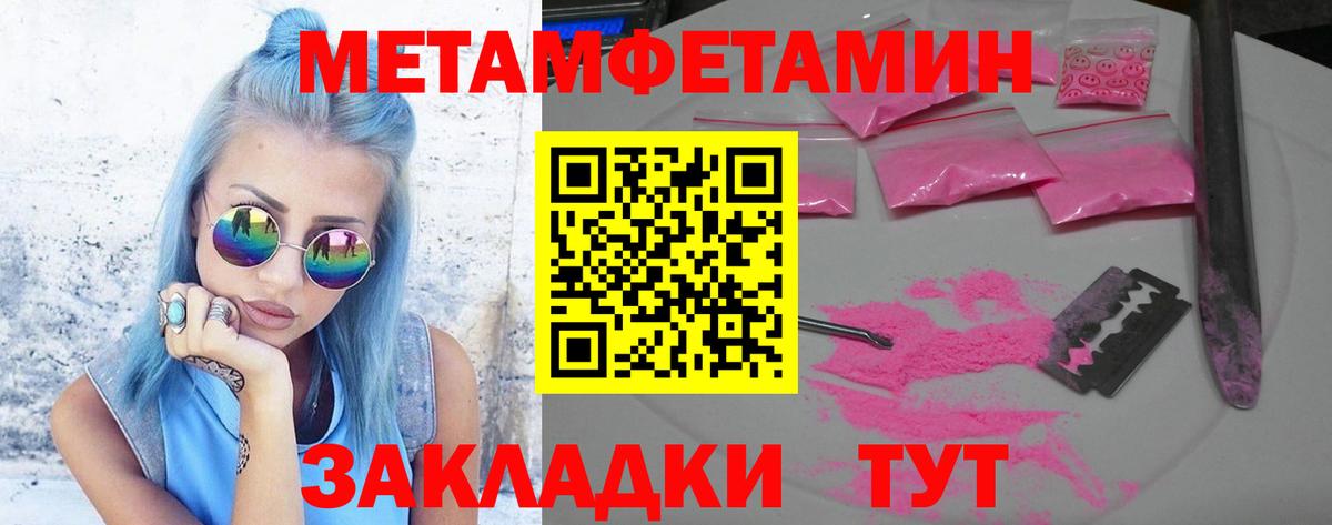 Волгодонск  Первитин витя  Вход с VPN 