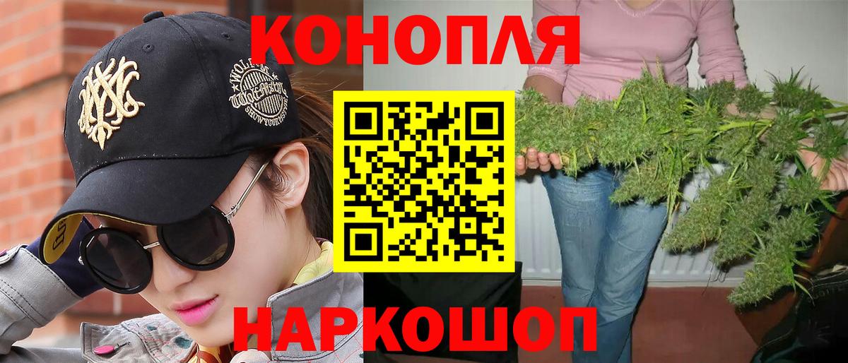 Конопля VHQ Волгодонск